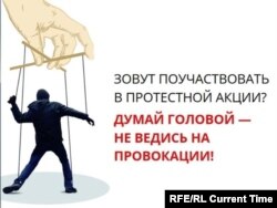 Материал "для размещения в группах классов" в соцсетях, автор неизвестен