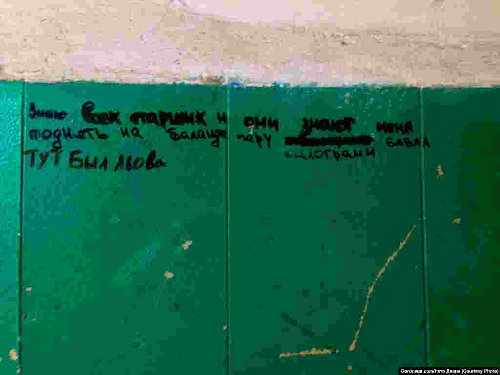 С приходом к власти Виктора Януковича, в СИЗО размещали осужденных по политическим мотивам. Помимо Макаренко, в "Лукьяновке" отбывали наказание Юлия Тимошенко и нынешний генпрокуров Украины Юрий Луценко