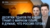 Утро: десятки ударов по Киеву 