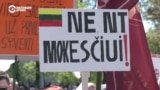 Тысячи людей протестуют в Литве против налога на недвижимость: "Нет государственному рэкету!" 