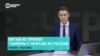 Начал ли Китай исполнять санкции США? И сколько могут из-за этого потерять российские нефтяные компании? 