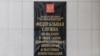 Роскомнадзор заблокировал сайт проекта "Очевидцы", публиковавшего истории людей, чью жизнь изменила война в Украине