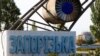 Запорожская АЭС полностью обесточена из-за российских ночных обстрелов 