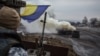 В Донбассе за сутки погибли 5 украинских военных, 29 ранены