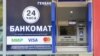 Центробанк РФ просит банки из-за коронавируса 3-4 дня выдерживать наличные перед выдачей клиентам
