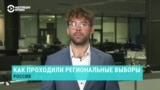 Баня на избирательном участке, слон в изоляторе и массовое скопление детей на голосовании. Как в России проходили выборы